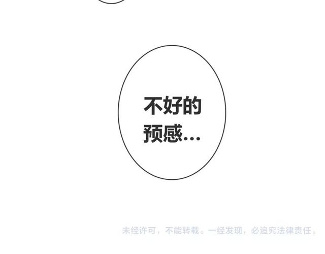 第50话 她先表白了！68