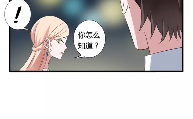 第49话 和情敌一起的约会34
