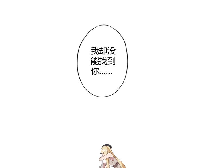第8话 谢谢你，主人18
