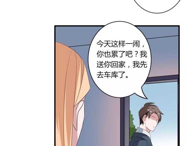 第57话 家族利益的婚姻48