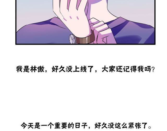 番外2 哥哥3