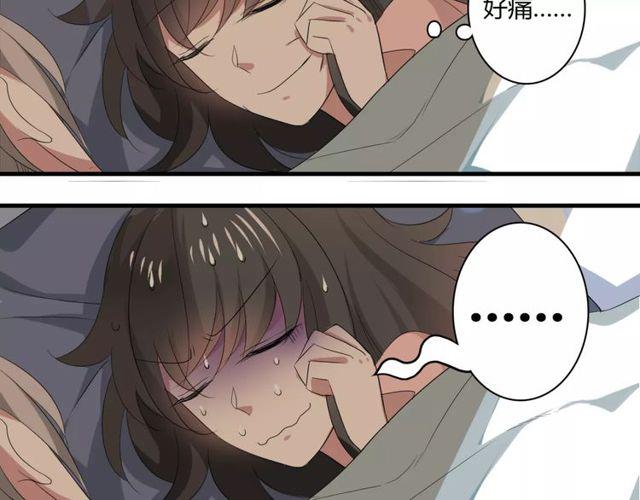 第46话 原来他这么在意我9