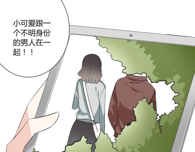 第17话  失踪？诱拐？24