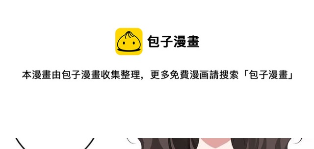 第41话 约会10