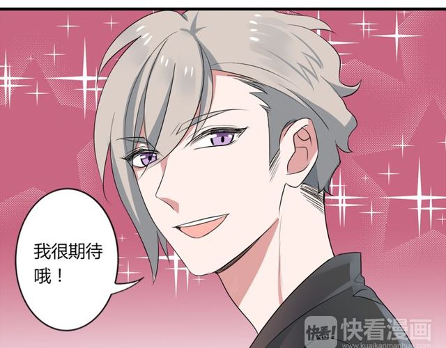 第41话 约会28