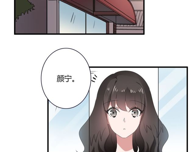 第40话 我要买你43