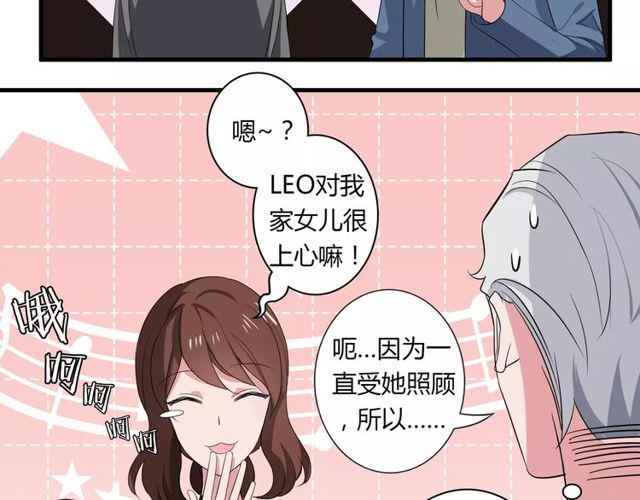 第77话 妈妈是魔女？28