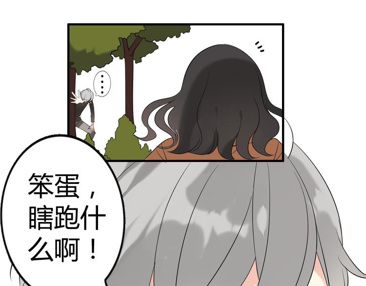 第1话 魔术师？102