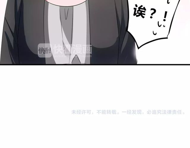 第76话 身世的真相54