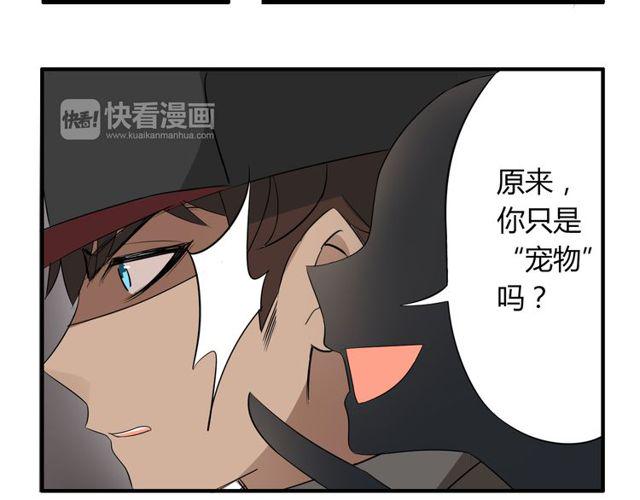 第11话 画风突变?6