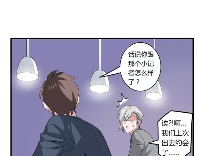 第58话 意外惊喜11