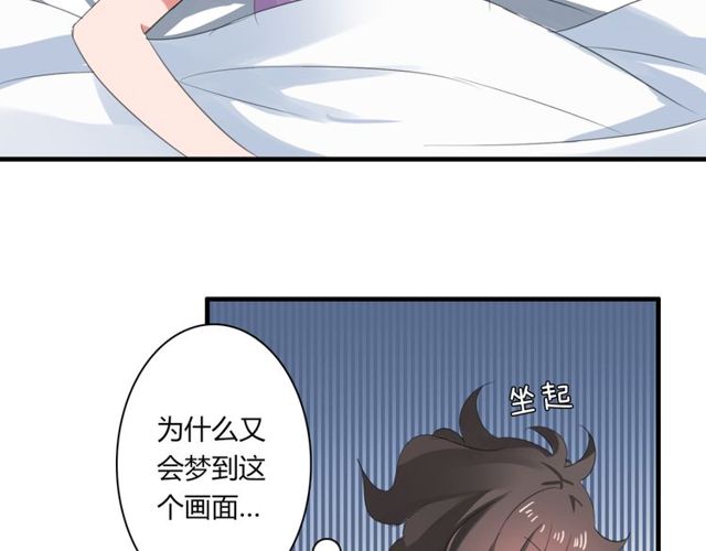 第36话 情敌出现了！8