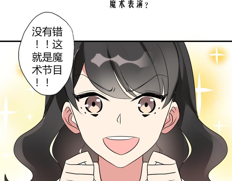 第5话 惊变13