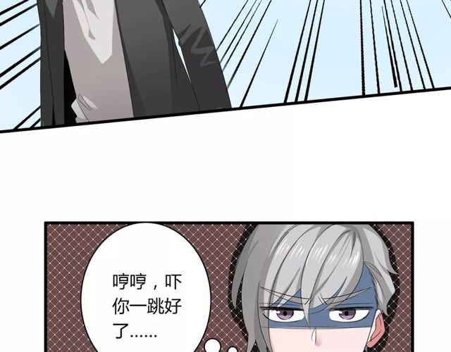 第67话 离我的女朋友远点31
