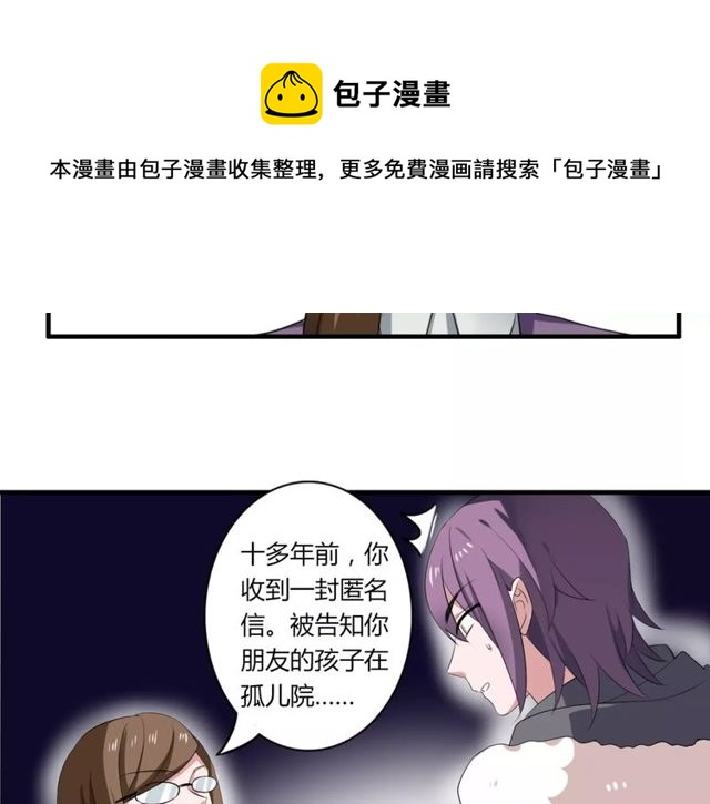 第61话 担心你40