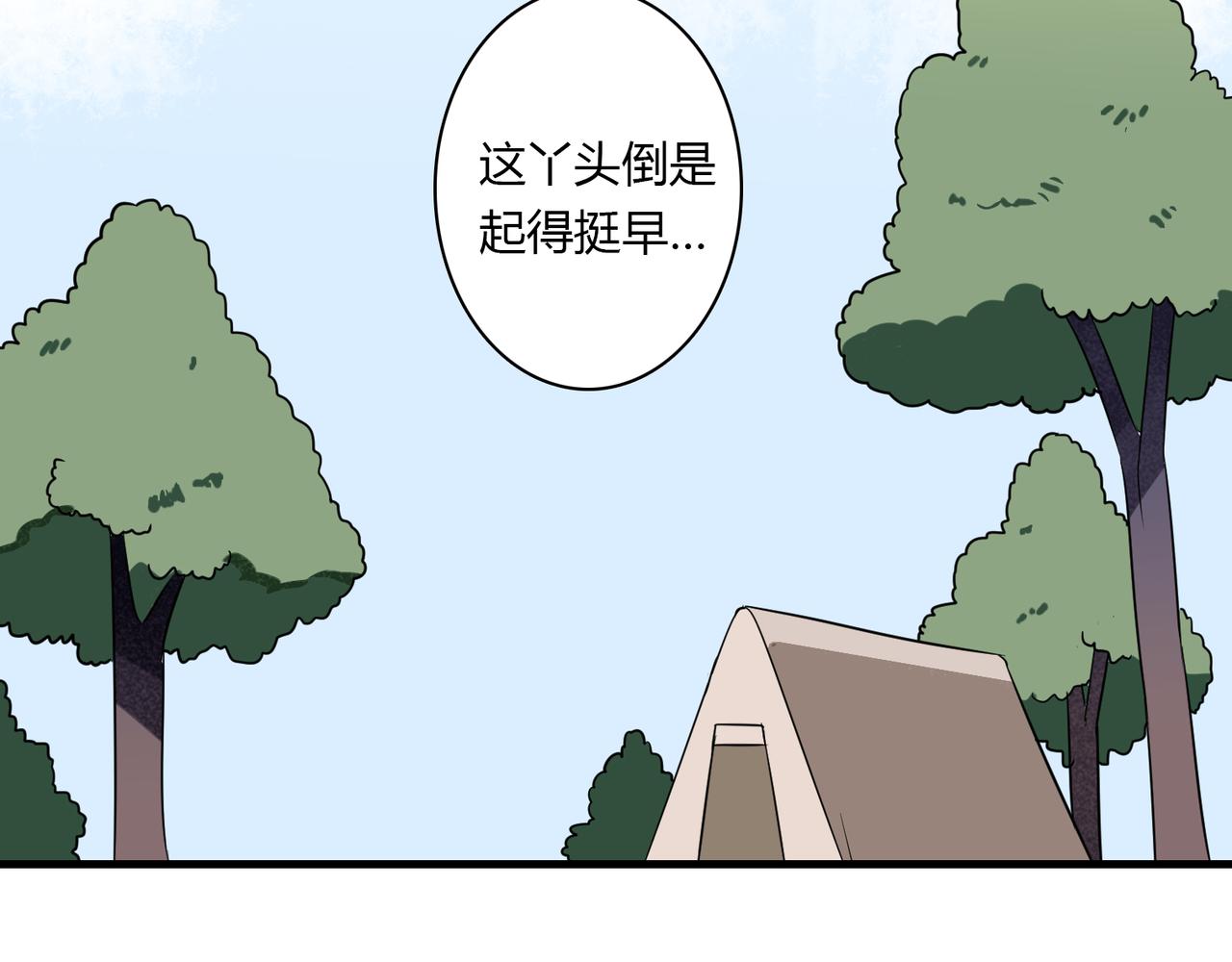 番外5 美好14