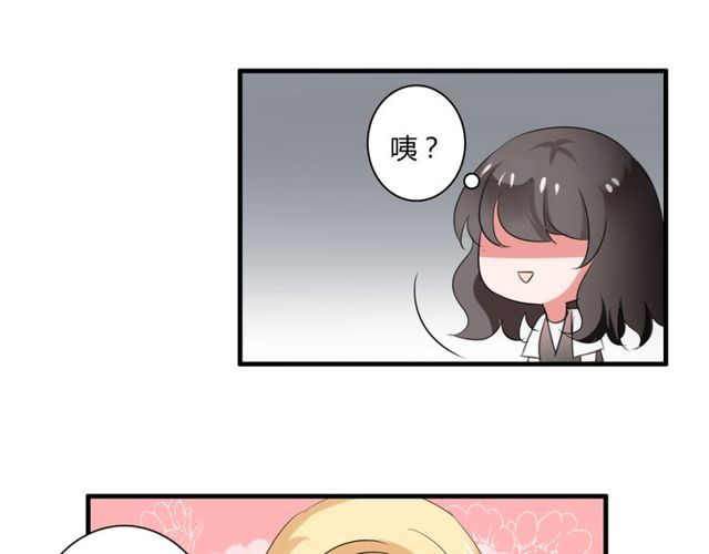 第39话 她竟然是为了他才回国46