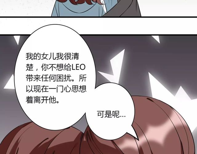 第81话 转机25