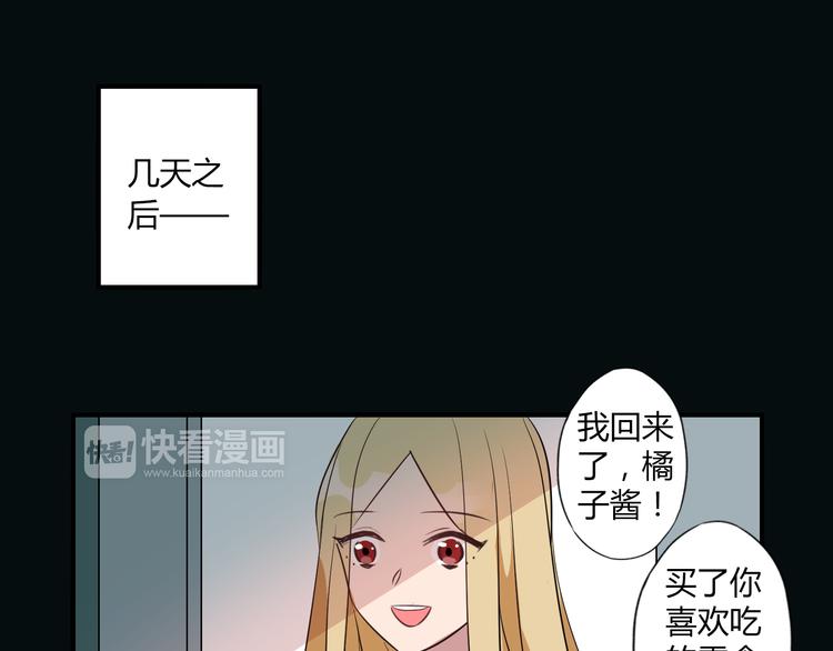 第8话 谢谢你，主人34