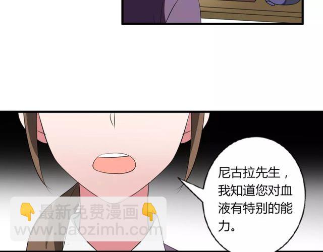 第68话 摩擦54
