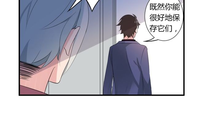 第30话 魔法血液42