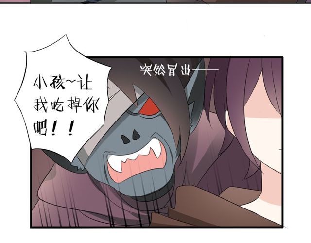 第16话 惊魂夜31