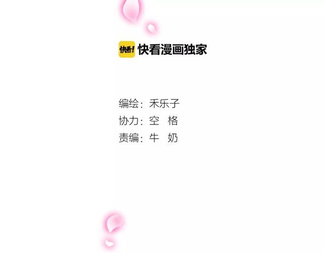 第60话 我也喜欢你呀1