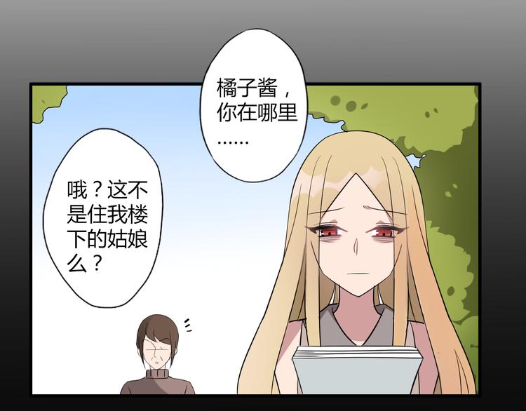 第8话 谢谢你，主人47