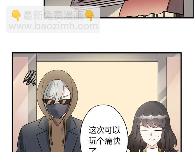 第16话 惊魂夜3