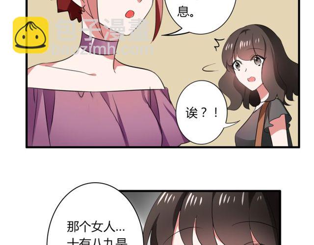 第37话 恋爱的反应22