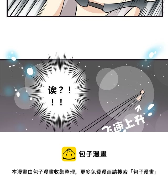 第19话 表演风波30