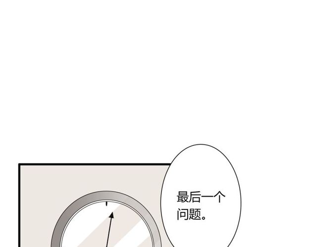 第39话 她竟然是为了他才回国41