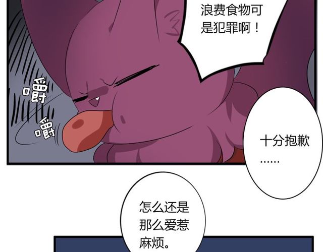 第35话 星空之下27