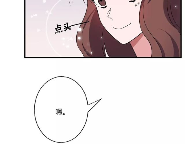 第83话 家族纠葛29