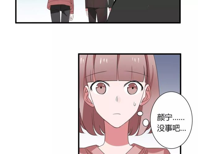 第69话 骗子52
