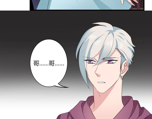第30话 魔法血液45