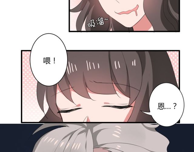 第36话 情敌出现了！4