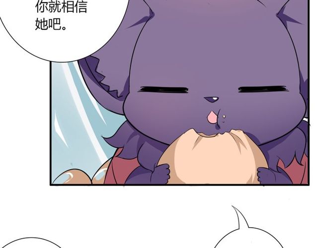 第13话 强行同居54
