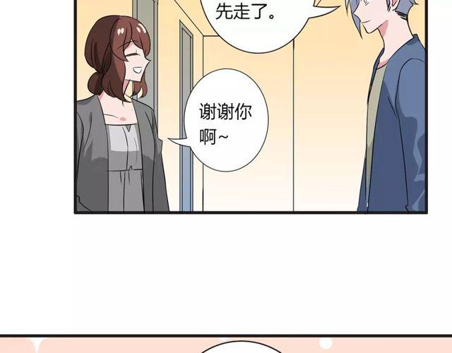 第77话 妈妈是魔女？53