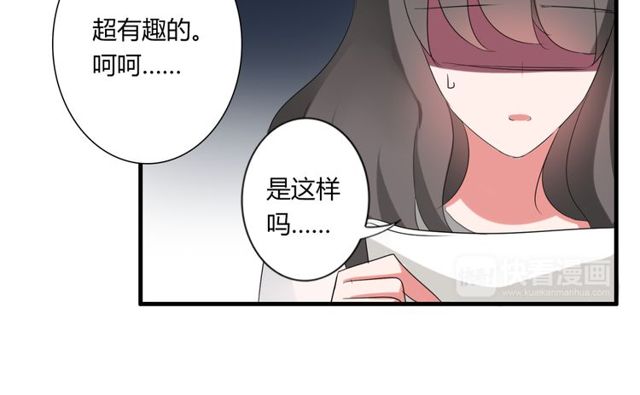 第39话 她竟然是为了他才回国34