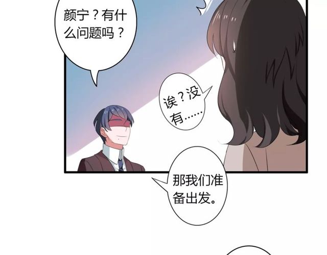 第64话 你还和以前一样31