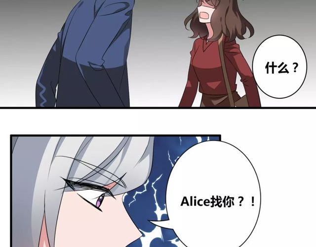第75话 惊天秘密8