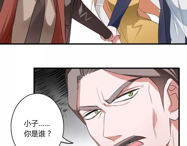 第57话 家族利益的婚姻8