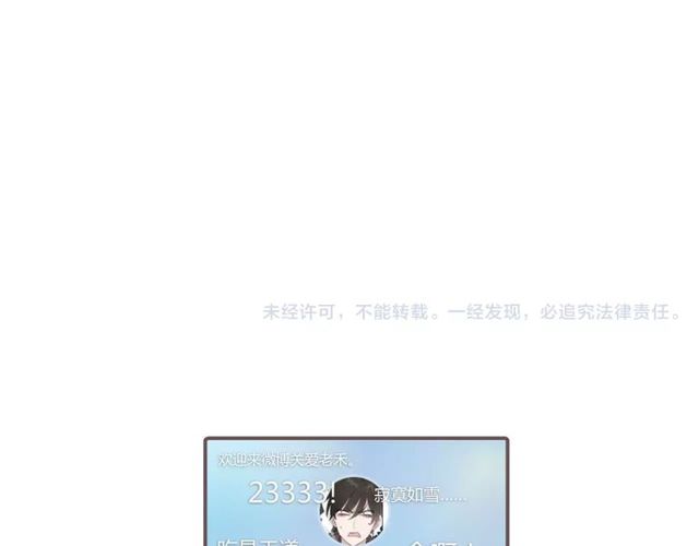 第62话 关系危机46