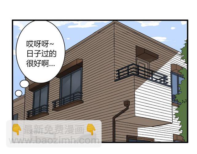 第23话 小姐姐的秘密约会43