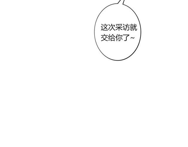第39话 她竟然是为了他才回国22