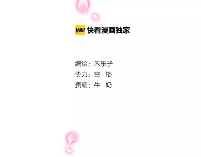 第69话 骗子1