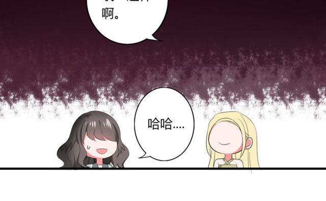 第40话 我要买你17