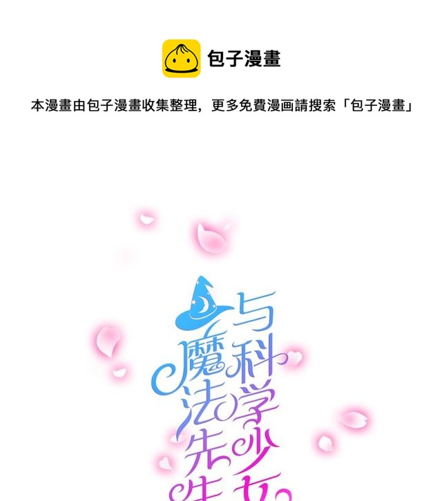 第33话 只希望你开心0