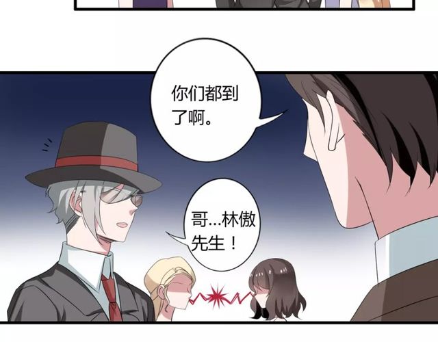 第49话 和情敌一起的约会9